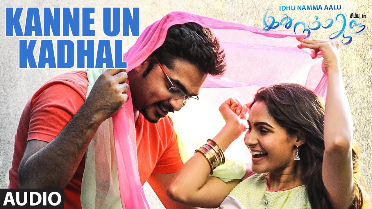 Kanne Un Kadhal Lyrics  | Idhu Namma Aalu | Nayantara | Yuvan Shankar Raja | T. R. Kuralarasan