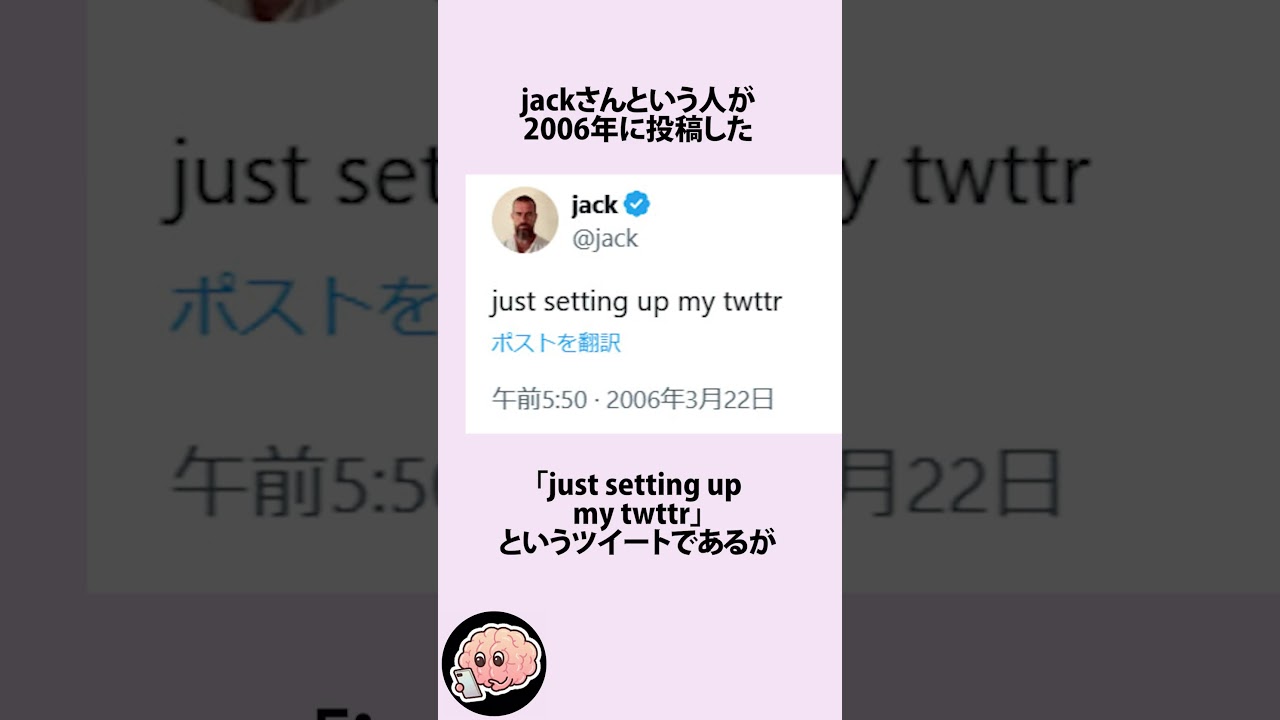 世界最古のツイートをした狩野英孝に関するうんちく