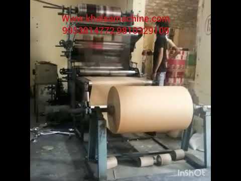 Silver Paper Roll to Roll Lamination Machine