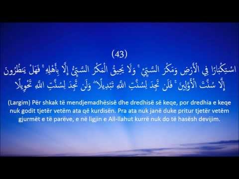 Suret Fatir - Muhammed Ejjub (me titra shqip)