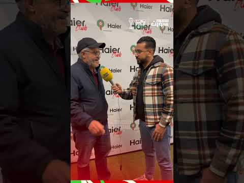 من فان زون الدار البيضاء.. آراء الجماهير المغربية قبل مباراة المغرب وزامبيا