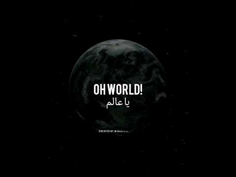 This will motivate you to strengthen your iman.