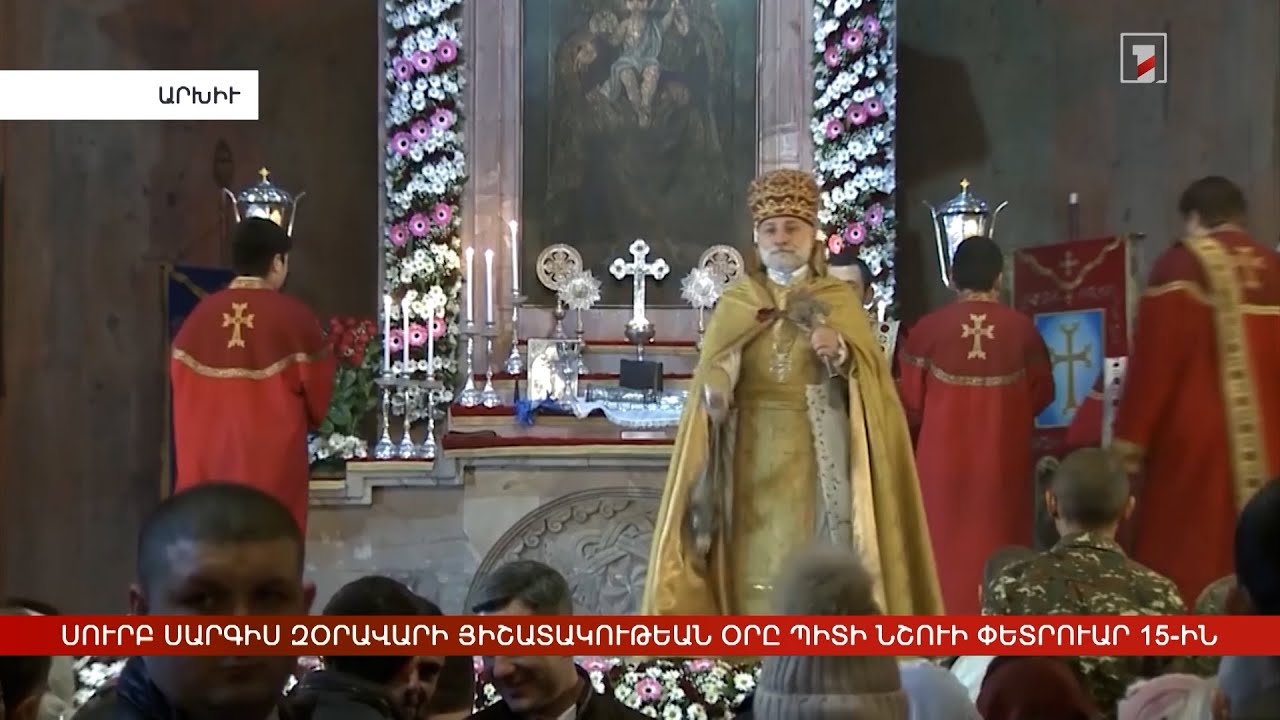 Արևմտահայերէն լուրեր. 13 Փետրուար. 2025