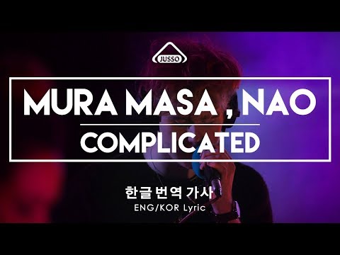 Mura Masa , NAO - Complicated [한글 /가사/ 번역 , ENG - KOR Lyric Video ]