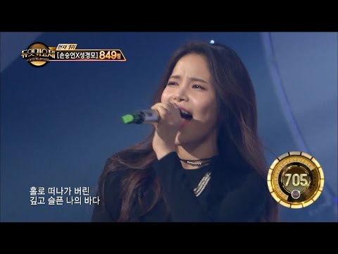 【TVPP】Solar(MAMAMOO) - Sweet Little Kitty, 솔라(마마무) - 낭만 고양이 @Duet Song Festival