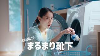 アリエール液体ジェル まるまり靴下も許したろ篇 6