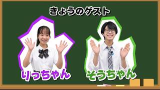 Download lagu 20時りっちゃんとそうちゃん mp3