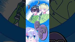 ゲーム中に突然リコーダーを吹き始める佐伯イッテツと緋八マナ【漫画】