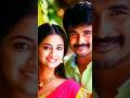 Ela Ela Ela Bgm Rajinimurugan Love Sivakarthikeyan Keerthysuresh Lovestatus