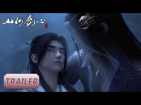 Thumbnail of the video: Trailer(Ver.Final) | 《山河剑心》终极预告,正派掌教与魔门宗主的江湖故事,2月8日首播 | Thousand Autumns (Shan He Jian Xin) | 腾讯动漫