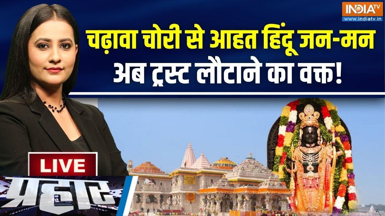 Prahar Live : योगी का वचन, रामभक्तों का विश्वास कायम! UP Politics | CM Yogi In