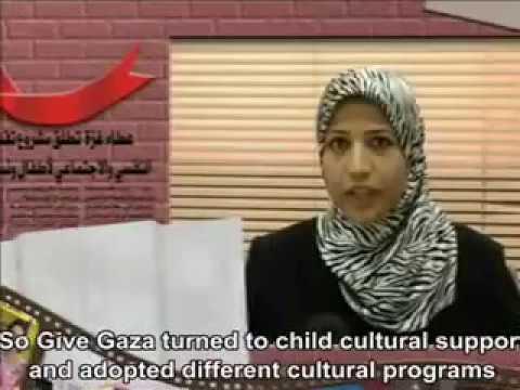 عطاء غزة في 5 سنوات