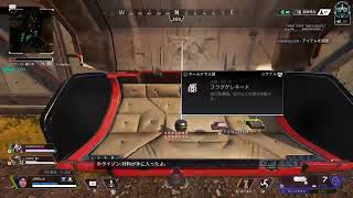 ただいま！　＃Apex