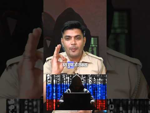 Dating Apps स्कैम से रहे सावधान । #shorts  #datingapp #tinder #cyberhelper