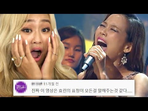 소향 '린온미' 댓글모음🔥KBS 20141018