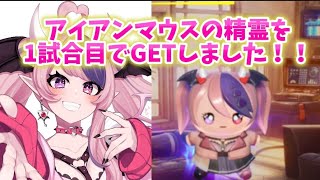 アイアンマウス精霊をGETしました！！【Fortnite】