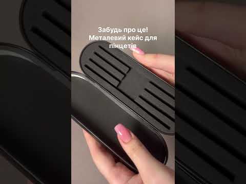 Металлический кейс для пинцетов для лешмейкеров, розовый