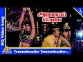 Yemmattraathe Video Song | Adimai Penn Tamil Movie Songs | M. G. R|Jayalalitha|Pyramid Music