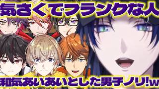 【気さくな先輩】マリパコラボが楽しかったつばさ【花籠つばさ/風楽奏斗/酒寄颯馬/北見遊征/セラフダズルガーデン/四季凪アキラ/渡会雲雀/にじさんじ/新人ライバー】