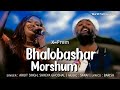 Bhalobashar Morshum [ LYRICAL ] Arijit Singh, Shreya Ghoshal | Sanai | Barish | X=Prem | Bangla Song