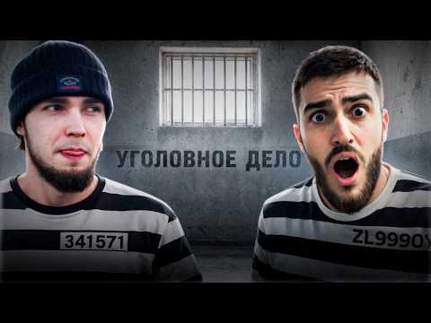 😱УГОЛОВНОЕ ДЕЛО на РЕНАТКО И АНАРА !?🍀| ВЕНГАЛБИ ВЫШЕЛ на СВОБОДУ ! Как Все Было на Самом Деле !?