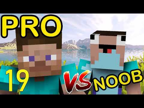 Minecraft - NOOB VS PRO  ( часть 1)