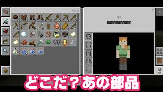 適当にマイクラやってみた #1