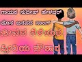 Sudeep helavar dosti song janapada Kannada janapada dost song
