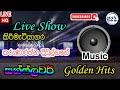 Karunarathna Divulgane With SUNFLOWER Live Show At Kirimatiyagaraya