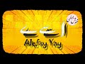 Huroof E Thajji Khush Khati How To Write Alef Say Yaah