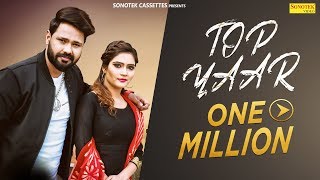 Top Yaar thumbnail