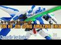YIN HE JIN GONG AMAZING EXIA REVIEW IS IT REALLY AMAZING