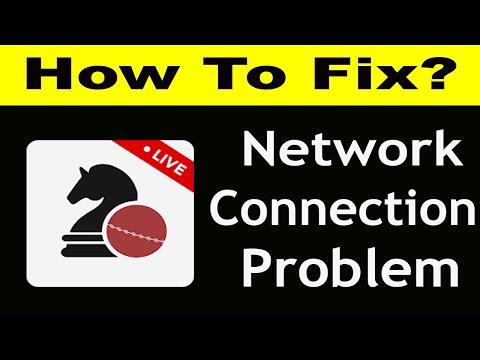 How To Fix Cricket Exchange App Network Connection Problem | Cricket Exchange No Internet Error