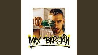 Hlop, Hlop, Hlop Lyrics English Translation