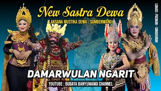 Download lagu DAMARWULAN NGARIT || JANGER NEW SASTRA DEWA || LIVE PASINAN - SINGOJURUH || RJU AUDIO mp3 Download lagu DAMARWULAN NGARIT || JANGER NEW SASTRA DEWA || LIVE PASINAN - SINGOJURUH || RJU AUDIO mp3