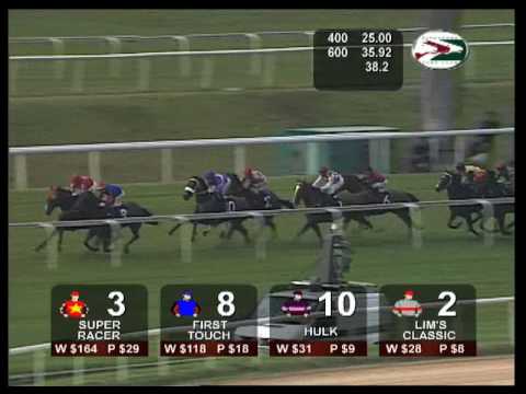 Lion City Cup 2005 (Ninetyfive Emperor)