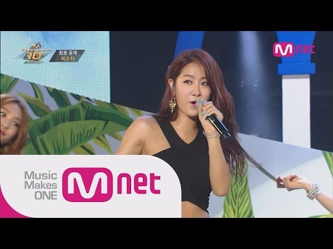Mnet [엠카운트다운] Ep.386 : 씨스타(SISTAR) - ok go + Touch My Body @10thAnniversary_140724