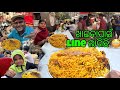 Surat ର Most Famous Biryani Basudevvlogs