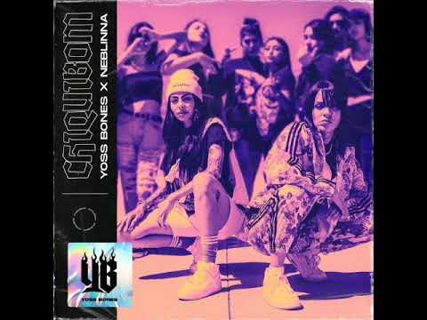 Yoss Bones Ft Neblinna – Chiquibom (Audio Oficial)