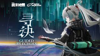 Cover art for Arknights: Endfield EP - Arcane [Guided by Echoes]