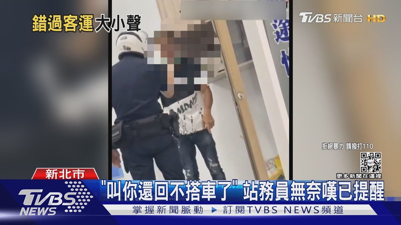 睡過頭!錯過班次鬧客運站 業者控乘客睡翻「叫不醒」