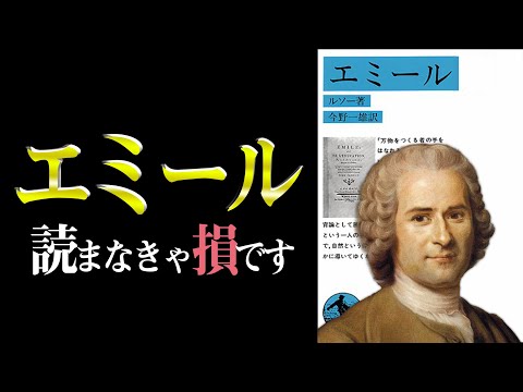 エミール・クールナールについて詳しく解説