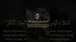 Download lagu Murottal Surah Al-Hasyr ayat 23 🎙Sherif Mustafa #video #murottal #shorts #shorts #alhasyr mp3