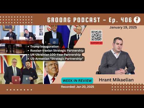 Hrant Mikaelian - Trump Inauguration, Iran-Russia, UK-Ukraine, US-Armenia Strategic Partnerships | Ep 406, Jan 19, 2025