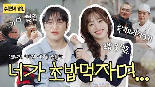 츄 초최몇? (대충 초밥 최대 몇 개냐는 뜻)🍣