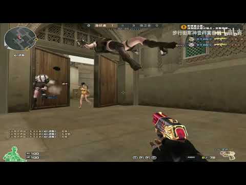 CrossFire Sniper - 1vs5 S&D - Qinshouju#235