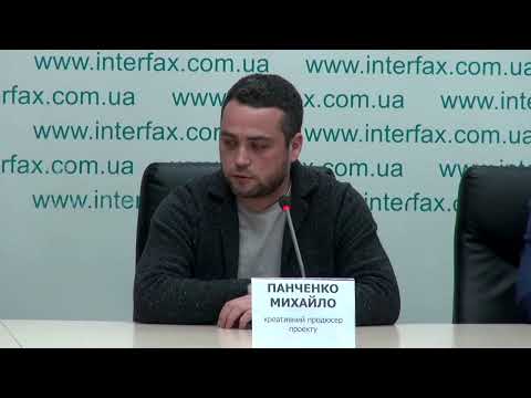 Трансляция пресс-конференции на тему "Презентация проекта телесериала "Часова Варта"