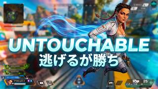 【Apex/ローバ】キルポと同じくらい逃げも大事👻