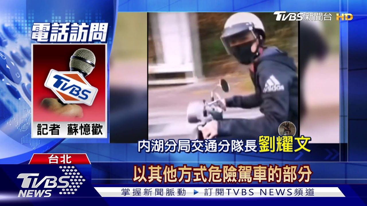 拿命開玩笑! 騎士雙手放開AIT前危險奔馳