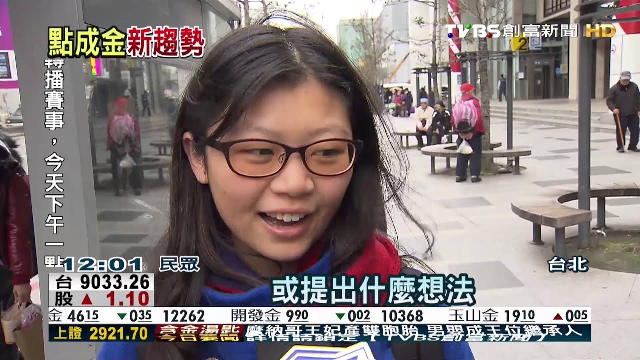3大燙金關鍵字 醫美、教育、專業服務